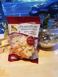 Shitake Mushroom Prawn Crackers